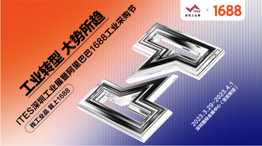 iHF合發(fā)齒輪來了！3.29—4.1四天ITES深圳工業(yè)展再出發(fā)！