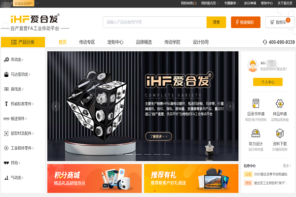 「展會(huì)邀請(qǐng)」逛展就看合發(fā)齒輪FA選型采購平臺(tái)，還有禮品拿！