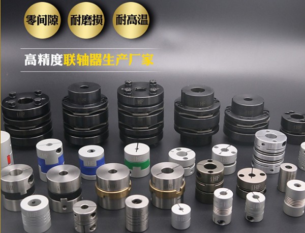 合發(fā)齒輪：聯(lián)軸器對于機械系統(tǒng)的運行起到了什么作用？
