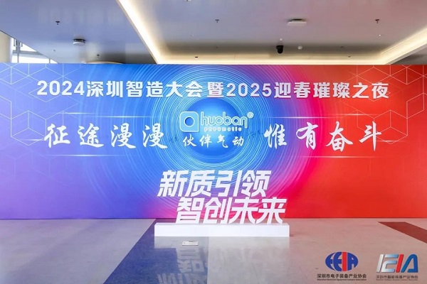 三年蟬聯(lián)|合發(fā)齒輪|紅帆獎(jiǎng)，續(xù)寫篇章